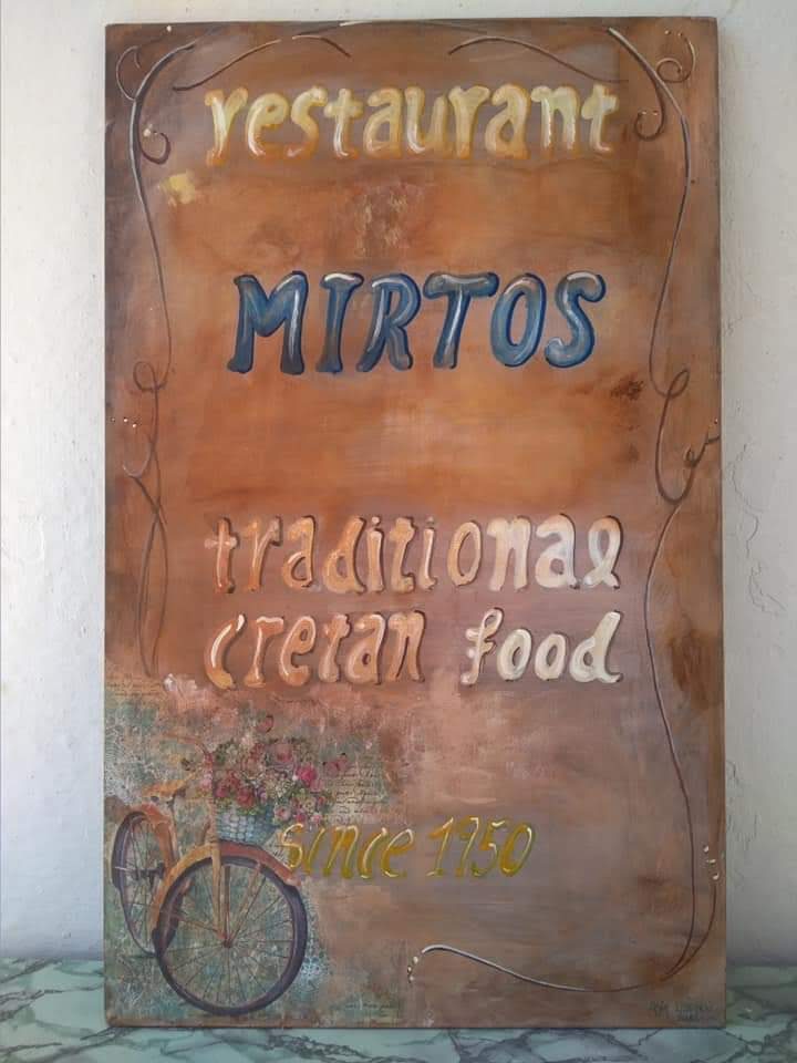 Ταμπέλα Ζωγραφική Mirtos